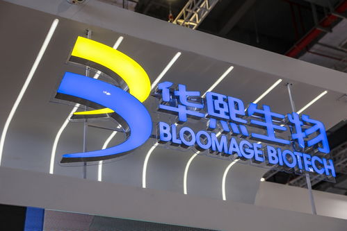 華熙生物 中國(guó)人壽旗下國(guó)壽成達(dá)擬減持不超2.5 公司股份