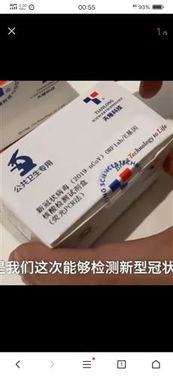 科華生物旗下公司 天隆科技 ,這次有的忙了,希望公司加大生產力度,注重產品質量,