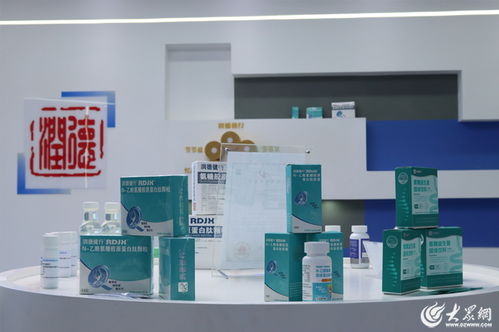 泰安企業(yè)家記者見(jiàn)面會(huì) 生物科技產(chǎn)業(yè)鏈上的山東好品牌故事