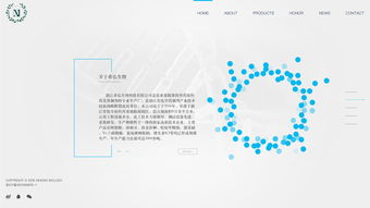 生物科技企業(yè) 創(chuàng)新驅(qū)動，引領(lǐng)未來健康